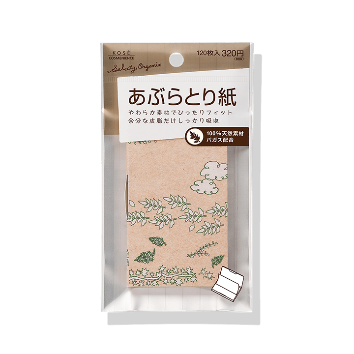 【販売終了】オーガニクス あぶらとり紙