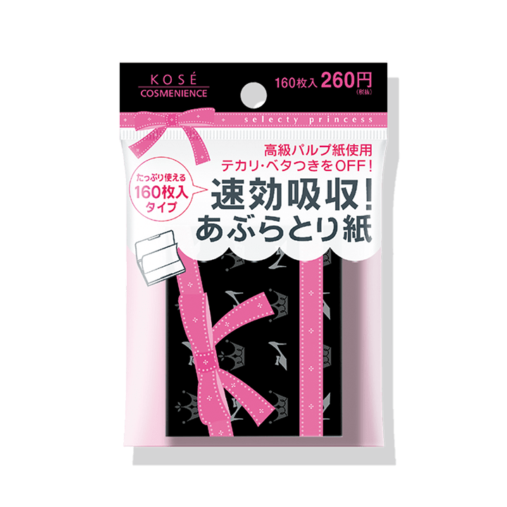 【販売終了】プリンセス あぶらとり紙