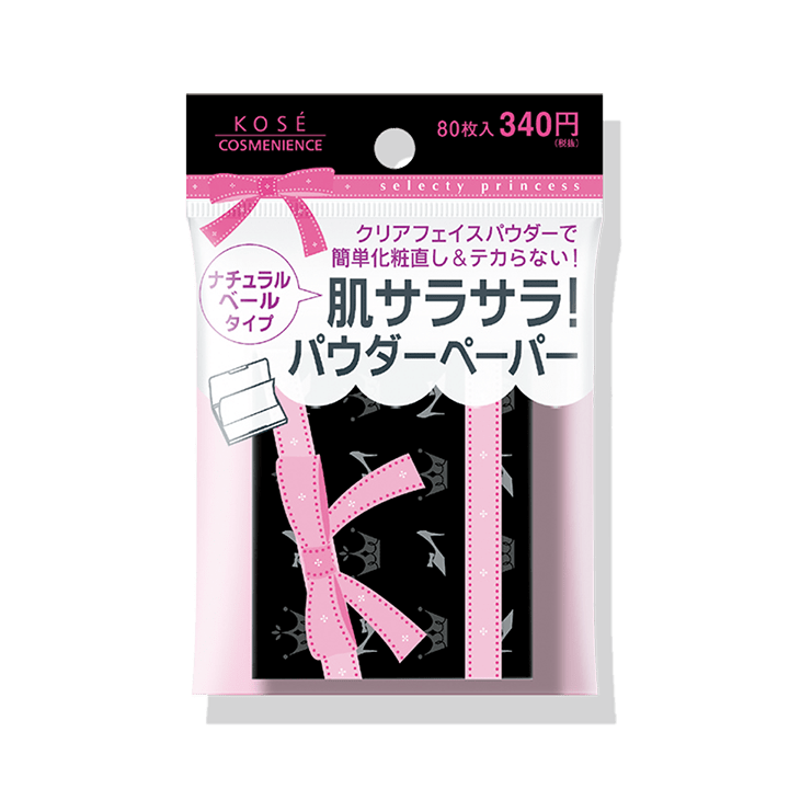 プリンセス パウダーペーパー