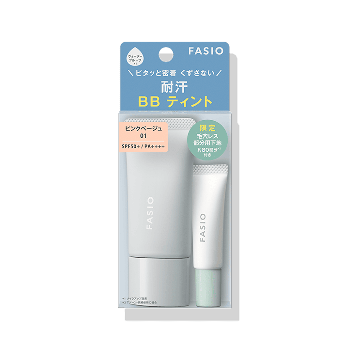【GB】エアリーステイ BB ティント UV キット