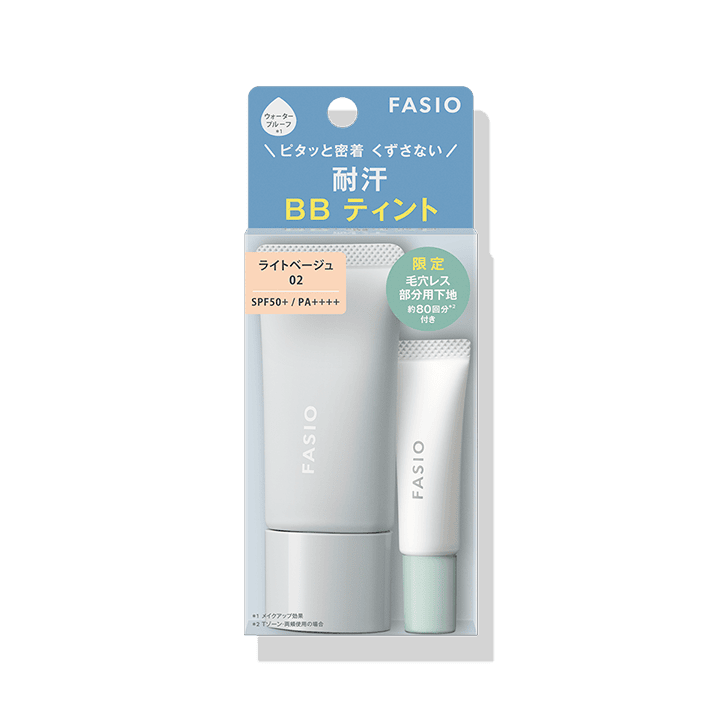 【GB】エアリーステイ BB ティント UV キット
