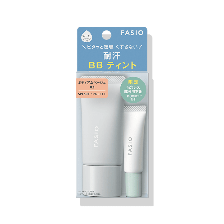 【GB】エアリーステイ BB ティント UV キット