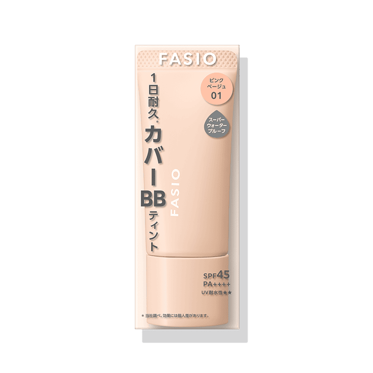 BB ティント UV カバー