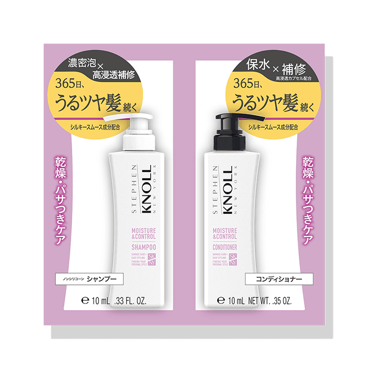 【GB】モイスチュアコントロール W ＜トライアル＞