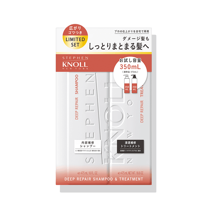 ディープ リペア シャンプー ＆ トリートメント トライアルボトルセット
