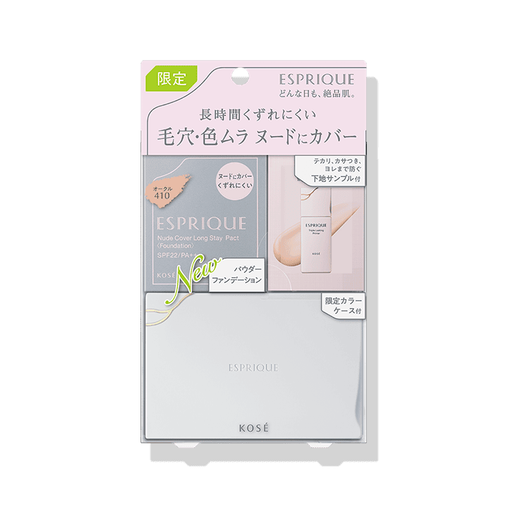 【GB】ヌードカバー ロングステイ パクト 限定キット