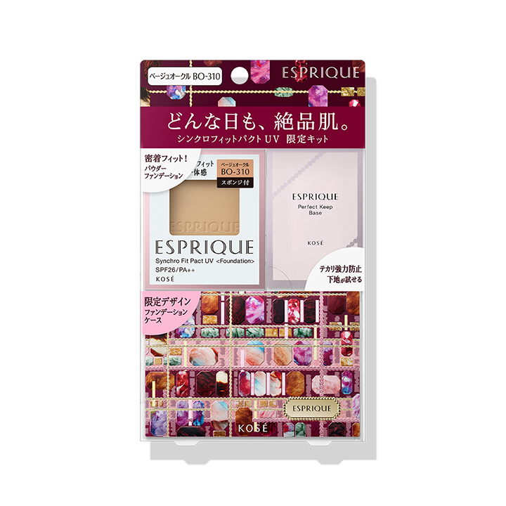 【販売終了】シンクロフィット パクト ＵＶ 限定キット ２