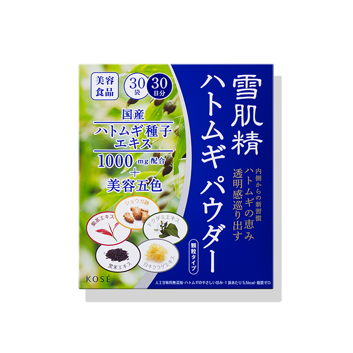 ハトムギ パウダー