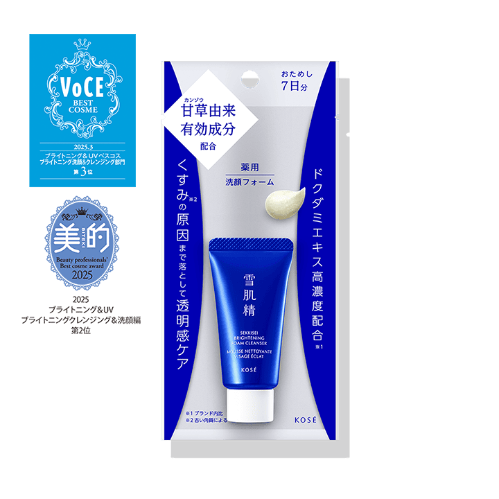 薬用雪肌精 ブライトニング クリーム ウォッシュ ＜20g トライアル＞