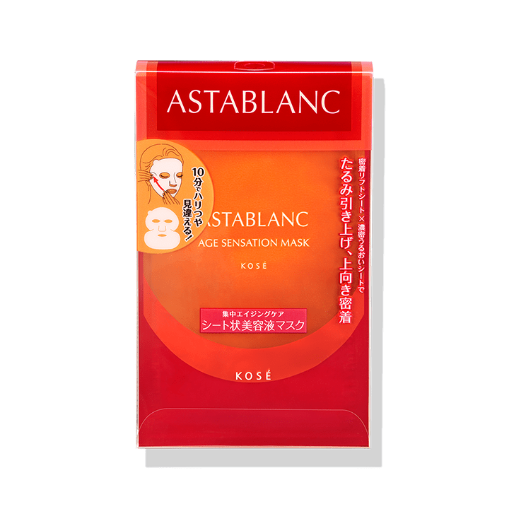 【販売終了】マスク