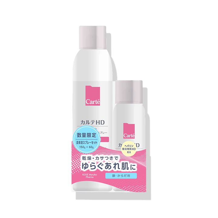 【数量限定】高保湿フェイス＆ボディスプレー（150ｇ＋60ｇセット）