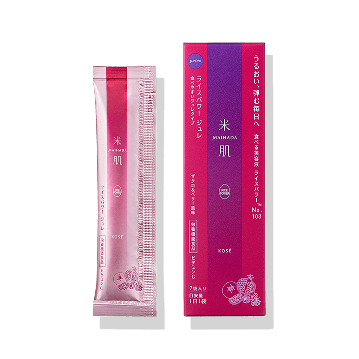 【販売終了】ライスパワー ジュレ＜7日分＞