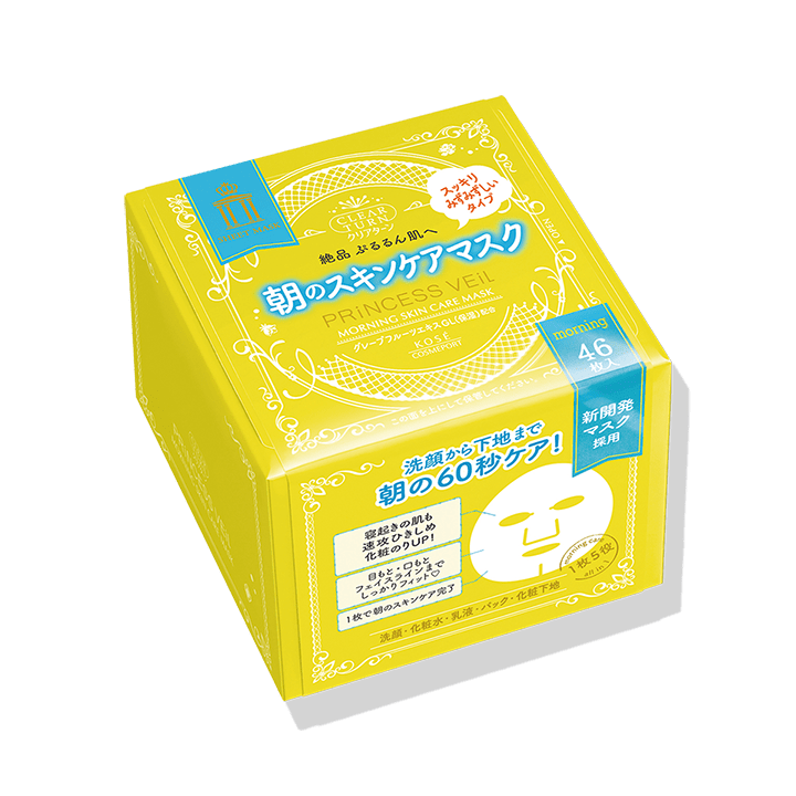 クリアターン プリンセスヴェール モーニング スキンケア マスク
