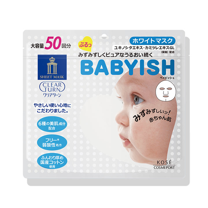 クリアターン ベイビッシュ ホワイトマスク＜50回分＞