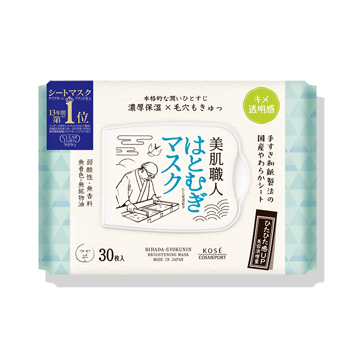 クリアターン 美肌職人 はとむぎマスク＜30枚入＞