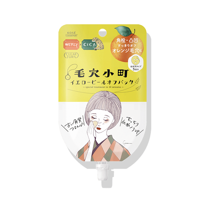 毛穴小町 イエローピールオフパック