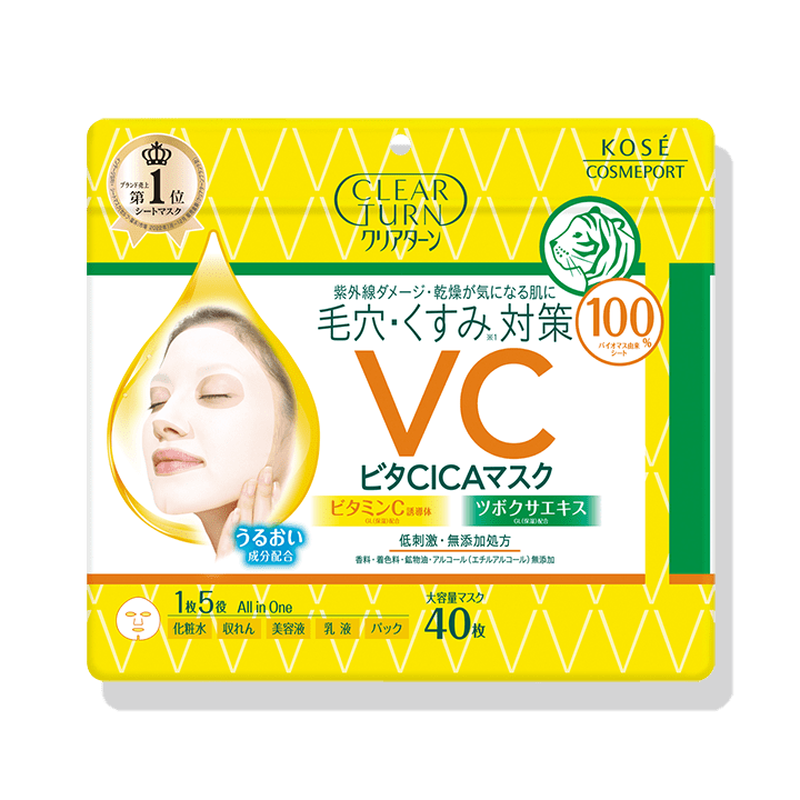 ビタCICA マスク