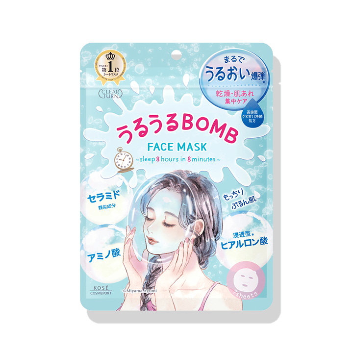 うるうるBOMBマスク