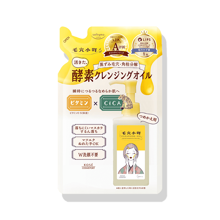 ソフティモ 毛穴小町 酵素クレンジングオイル （つめかえ用）