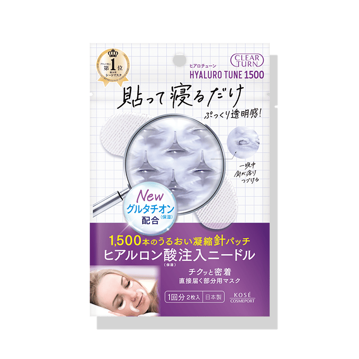ヒアロチューン マイクロパッチ 1500 ＜1回分＞
