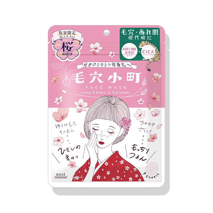 毛穴小町 桜香るマスク