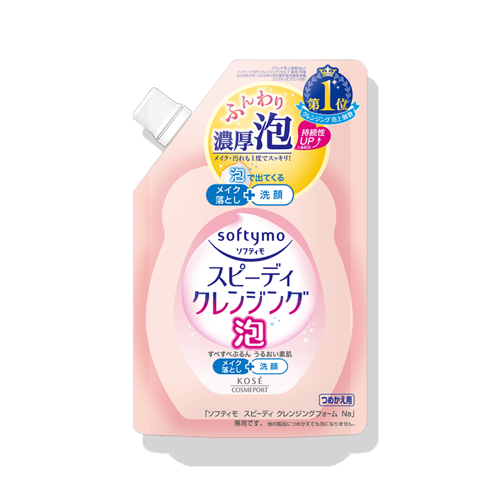 ソフティモ スピーディ クレンジングフォーム （つめかえ用）