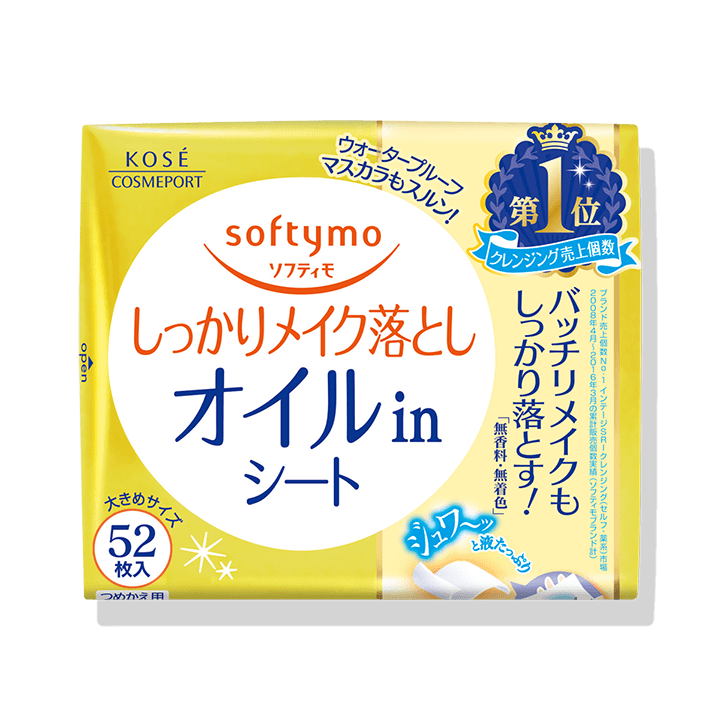 ソフティモ メイク落としシート （オイルイン） （つめかえ用）