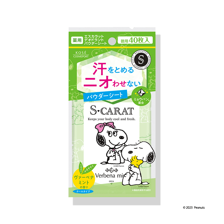 エスカラット 薬用デオドラント パウダーシート （ヴァーベナミント）＜40枚入＞
