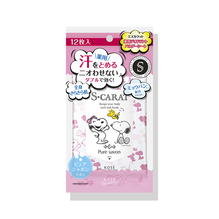 エスカラット 薬用デオドラント パウダーシート （ピュアシャボン）＜12枚入＞