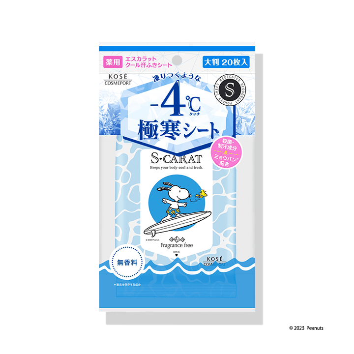 エスカラット 薬用デオドラント 大判クールシート （無香料）