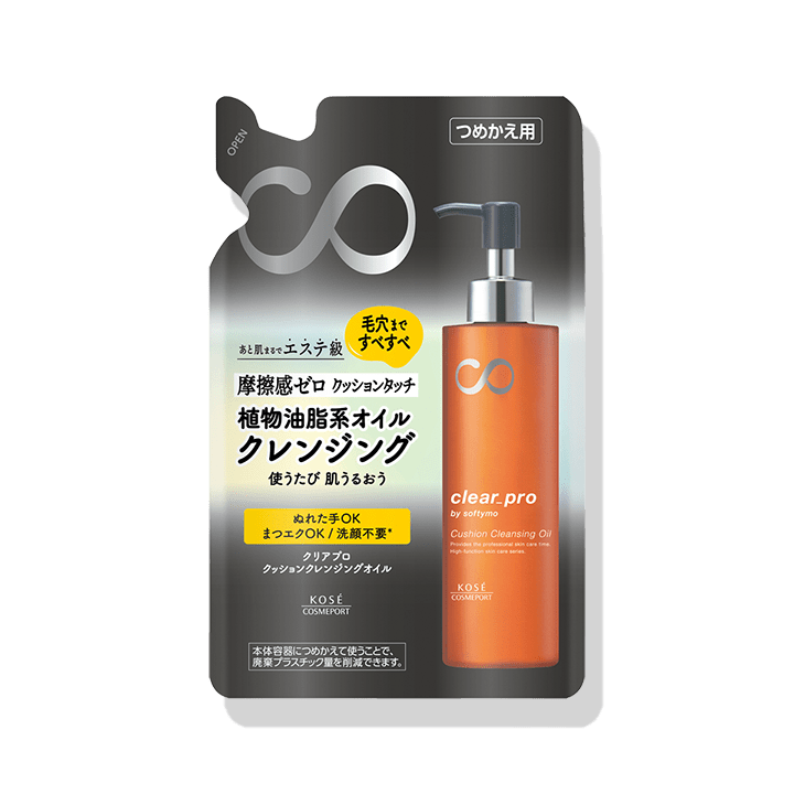 ソフティモ クリアプロ クッションクレンジングオイル つめかえ