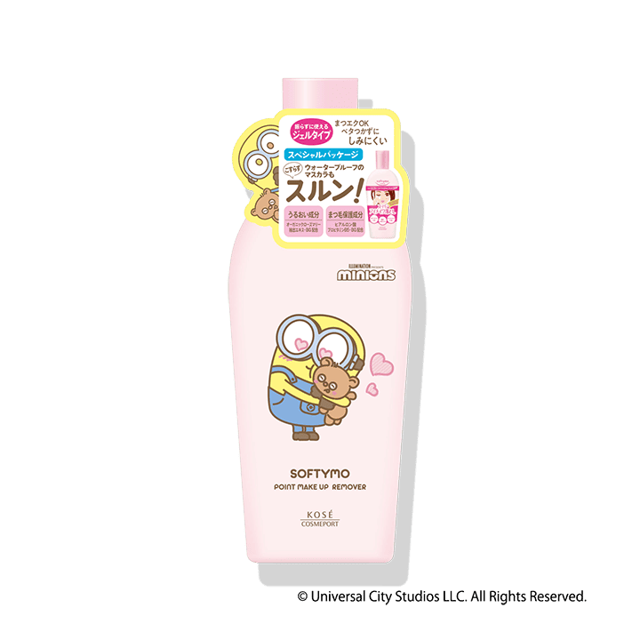 ソフティモ ポイントメイクアップリムーバー ミニオンデザイン