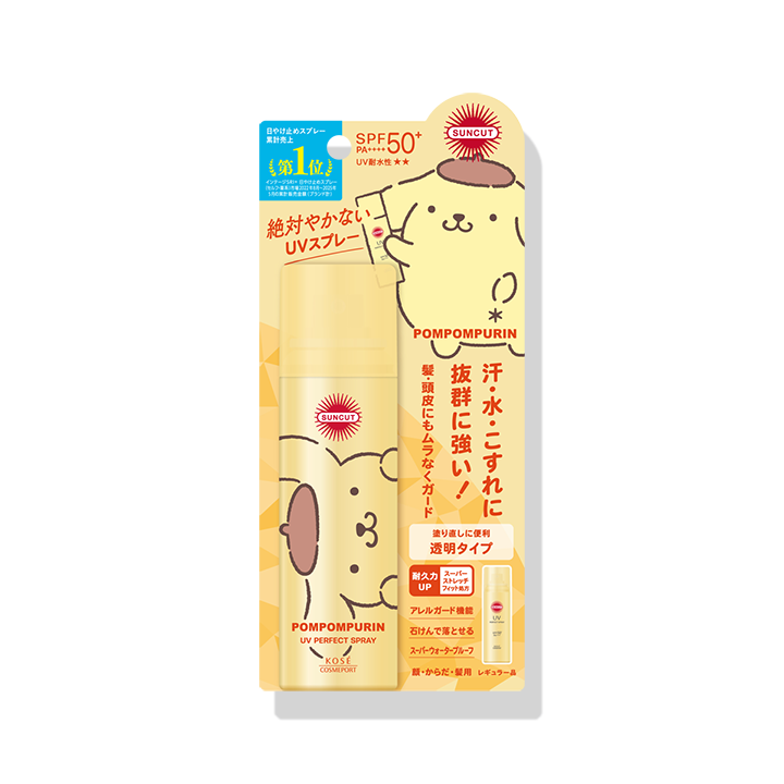 サンカットR パーフェクトUV スプレー 限定デザイン