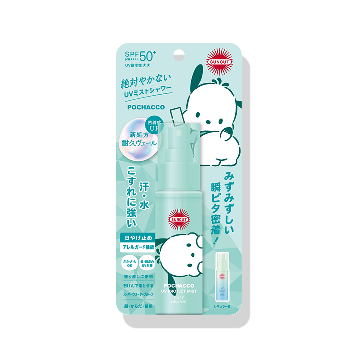 サンカットR プロテクト UVミスト 限定デザイン