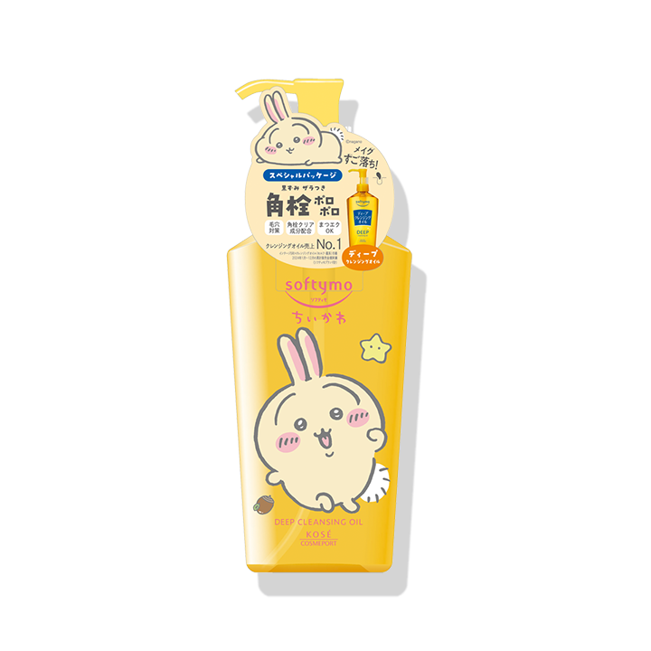 ソフティモ ディープ クレンジングオイル 限定デザイン