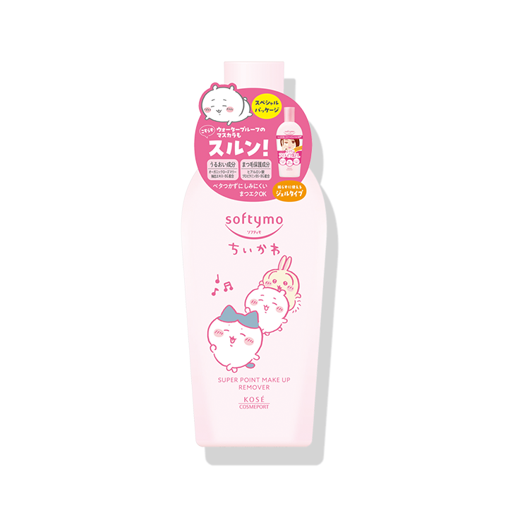 ソフティモ スーパー ポイントメイクアップリムーバー 限定デザイン