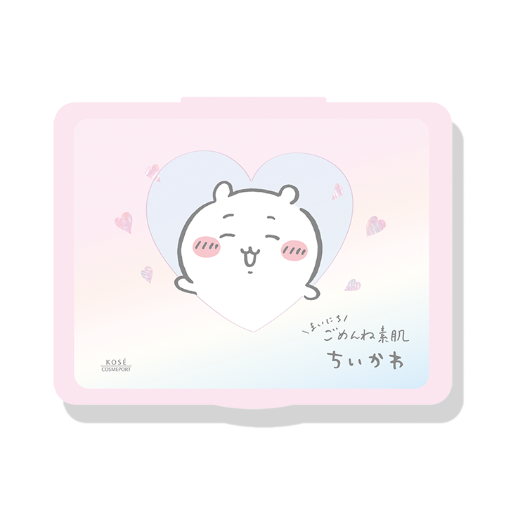 まいにちごめんね素肌マスク 限定デザイン