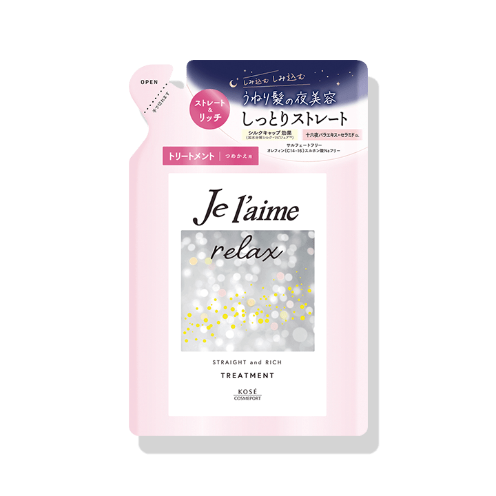 ジュレーム リラックス ミッドナイトリペア ヘアトリートメント （ストレート＆リッチ） ＜340mL つめかえ用＞