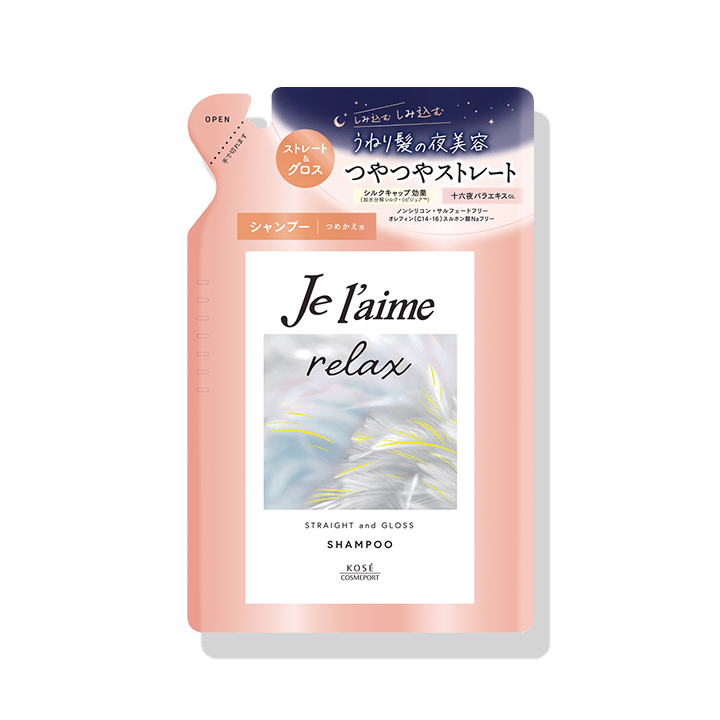 ジュレーム リラックス ミッドナイトリペア シャンプー （ストレート＆グロス） ＜340mL つめかえ用＞