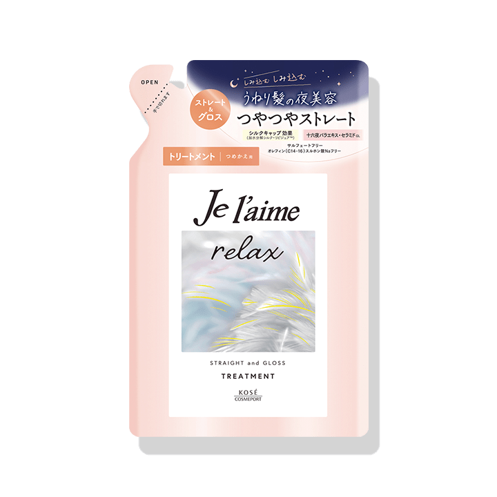 ジュレーム リラックス ミッドナイトリペア ヘアトリートメント （ストレート＆グロス）＜340mL つめかえ用＞
