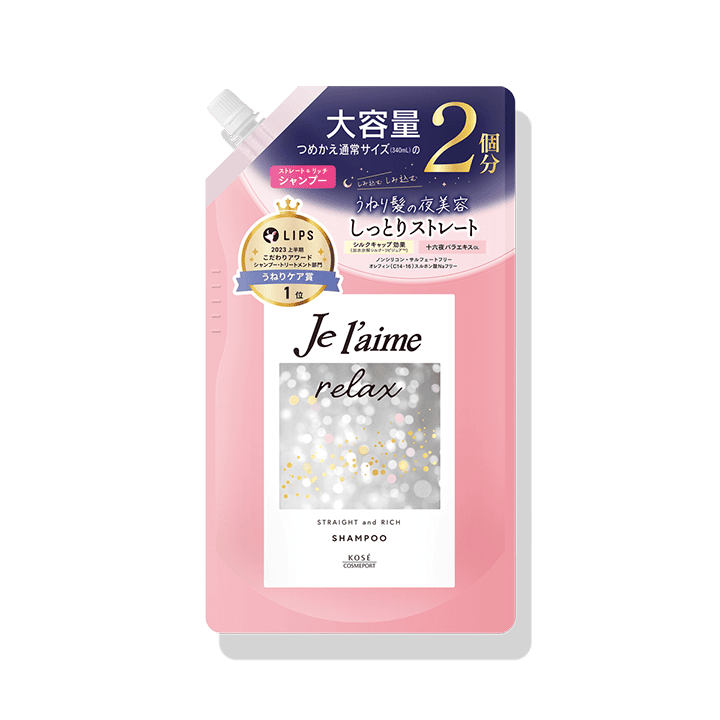 ジュレーム リラックス ミッドナイトリペア シャンプー （ストレート＆リッチ） ＜680mL つめかえ用＞