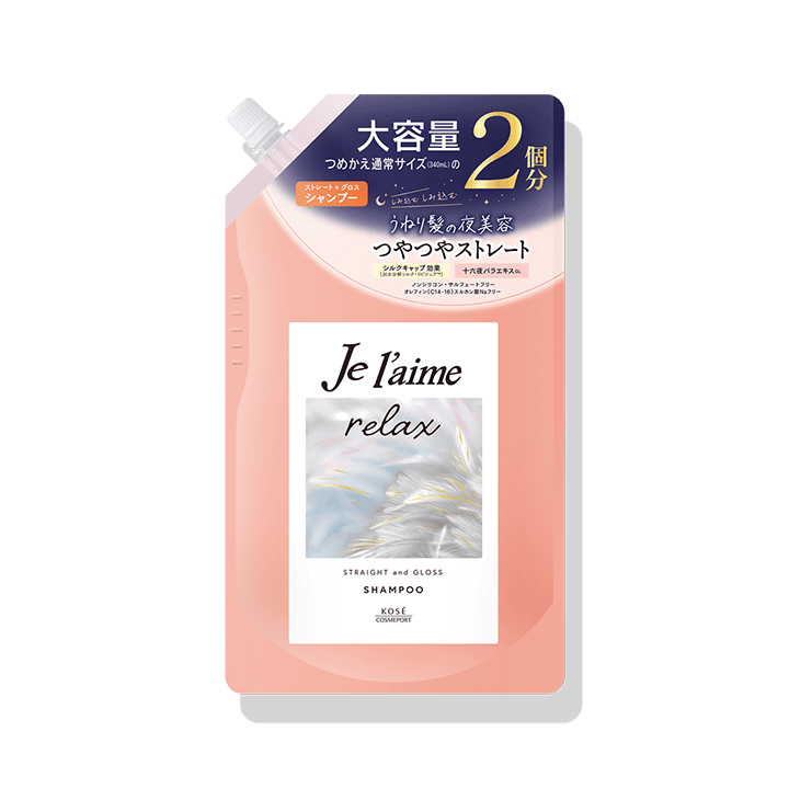 ジュレーム リラックス ミッドナイトリペア シャンプー （ストレート＆グロス） ＜680mL つめかえ用＞