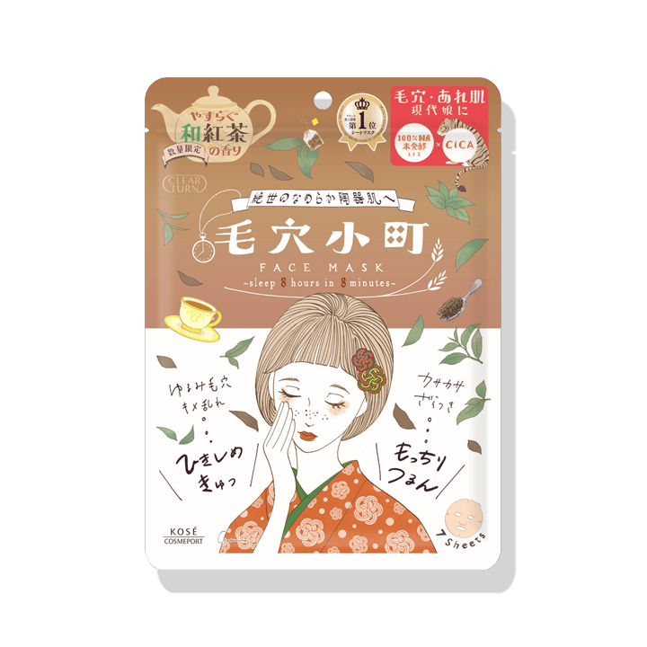 毛穴小町 和紅茶香るマスク