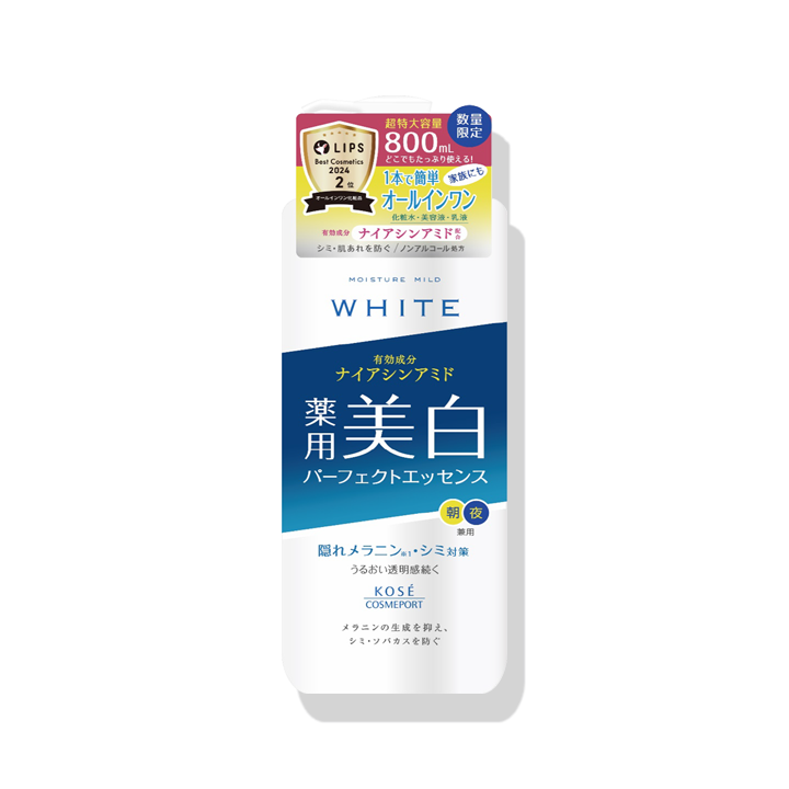 モイスチュアマイルド ホワイト パーフェクトエッセンス ＜800mL＞
