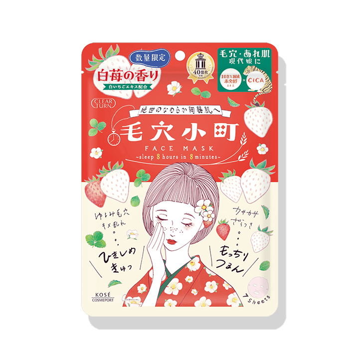毛穴小町 白苺香るマスク