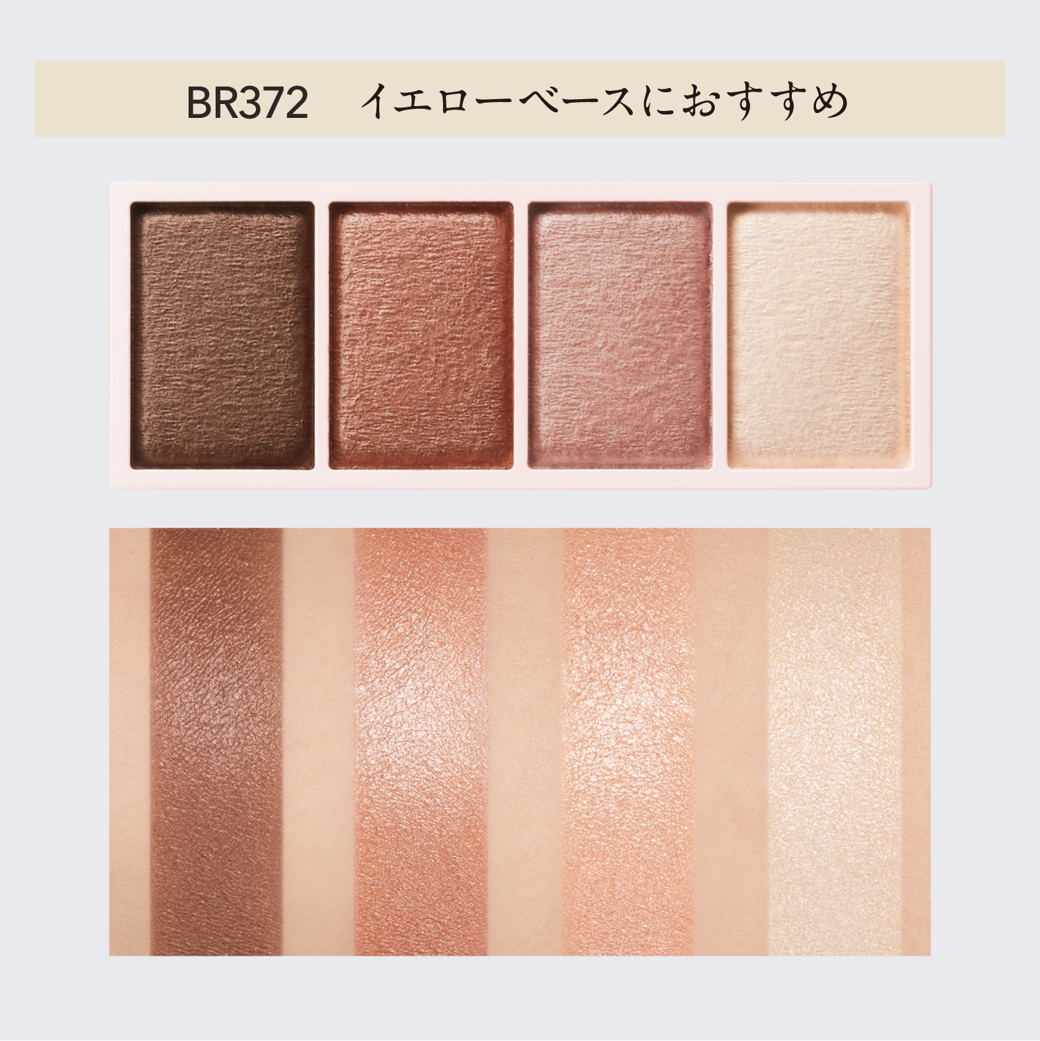 カラーイメージ