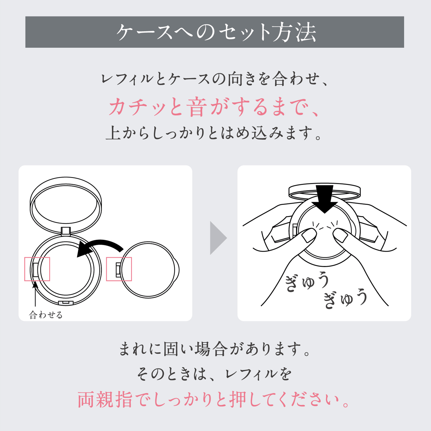 howtoト