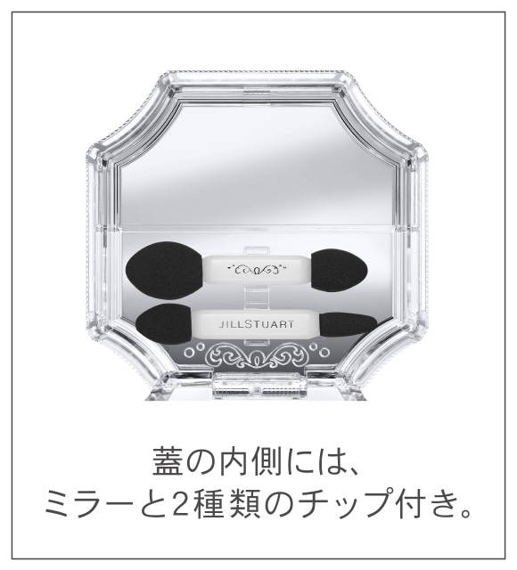 蓋の内側には、ミラーと2種類のチップ付き。