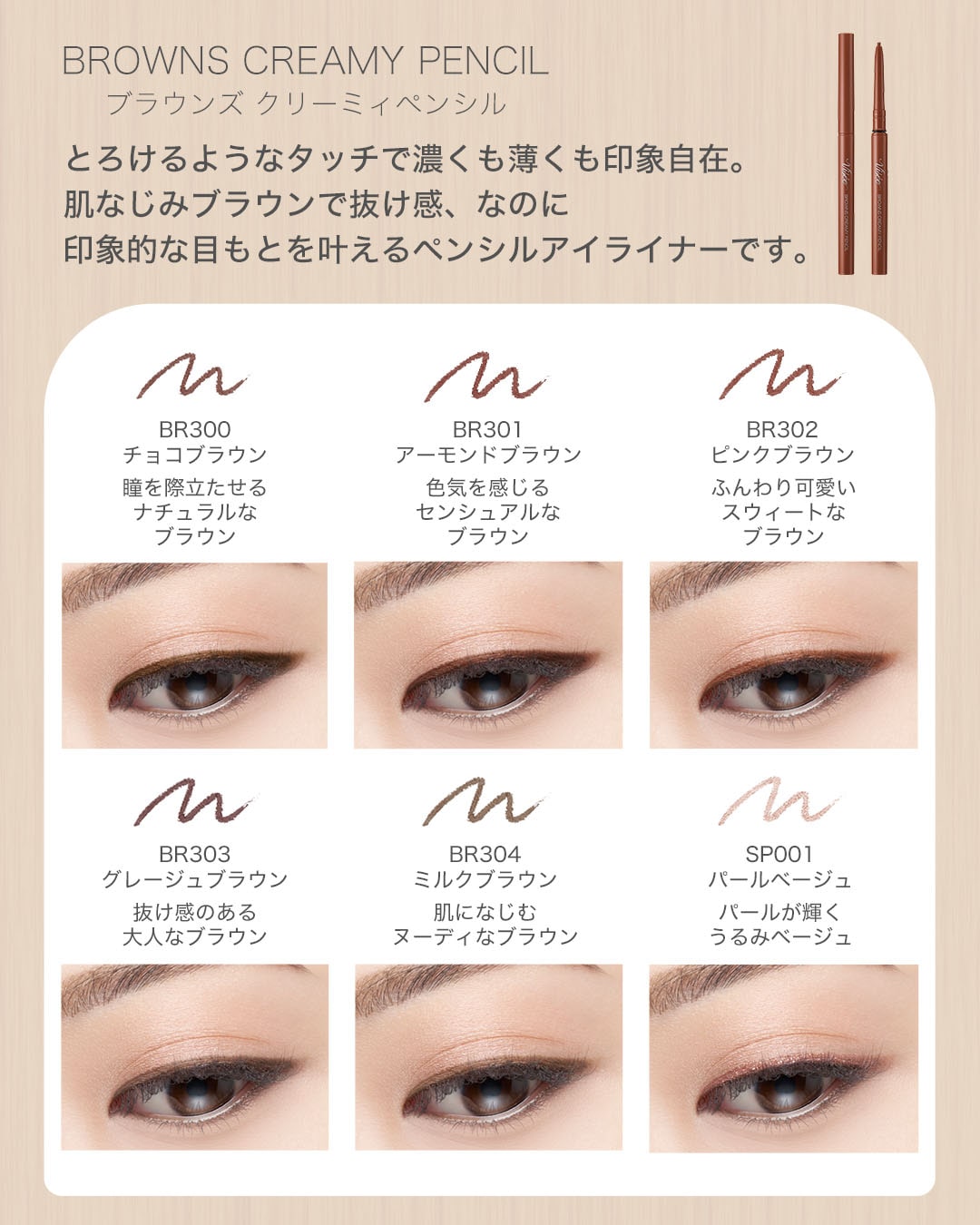 カラー