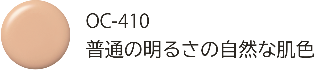 カラー